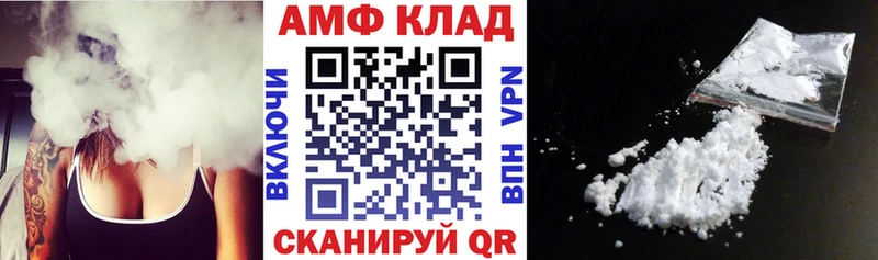 Купить Палласовка Амфетамин Premium