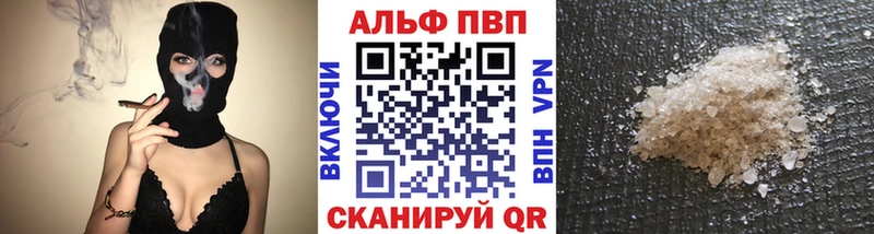 Alfa_PVP крисы CK  Купить  Палласовка 