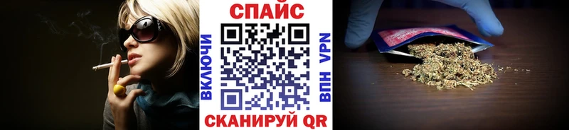 БУТИРАТ бутик  Купить  Палласовка 