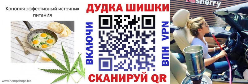Canna-Cookies конопля  Купить где  Палласовка 