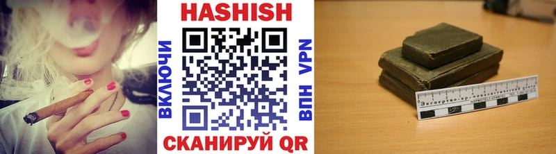 Купить где Палласовка Гашиш гарик