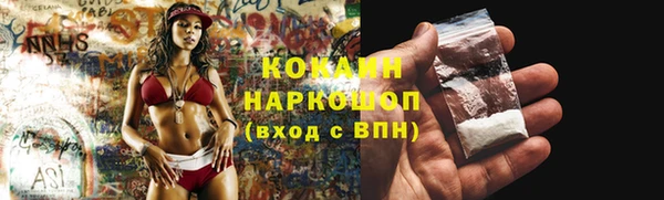 COCAINE Дмитровск
