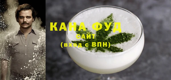 кристаллы Дмитров