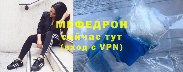 дистиллят марихуана Ельня