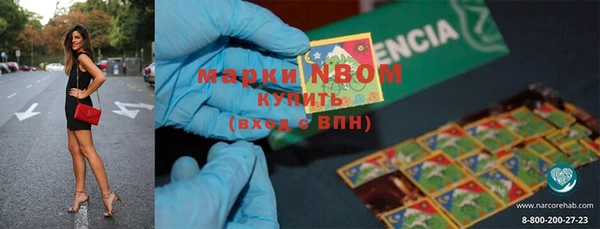 кристаллы Дмитров