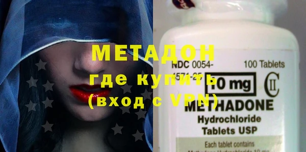кристаллы Дмитров