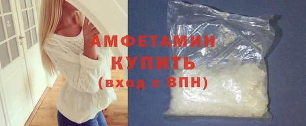 COCAINE Дмитровск