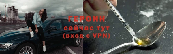 кристаллы Дмитров