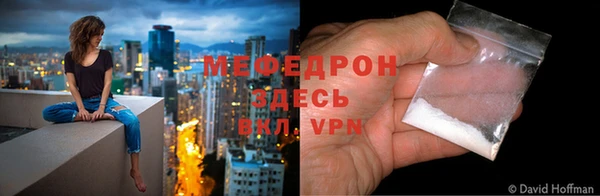 кристаллы Дмитров
