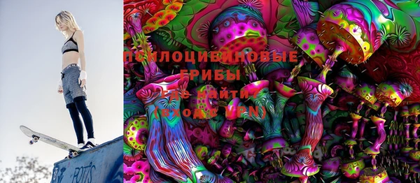 кристаллы Дмитров