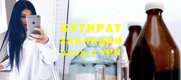 COCAINE Дмитровск