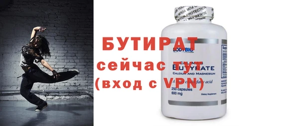 кристаллы Дмитров