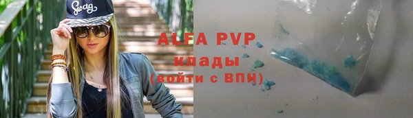 кристаллы Дмитров