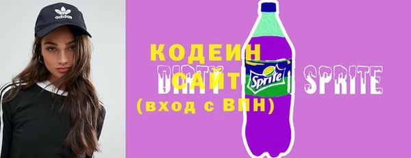 кристаллы Дмитров