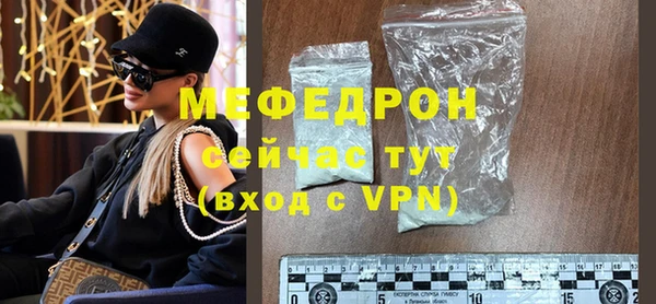 COCAINE Дмитровск
