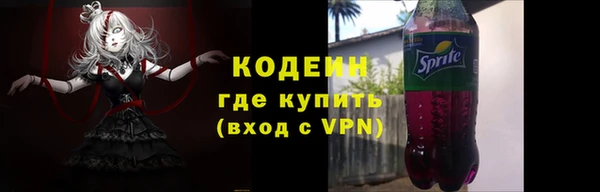 COCAINE Дмитровск