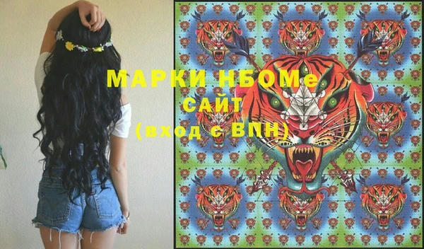 дистиллят марихуана Ельня