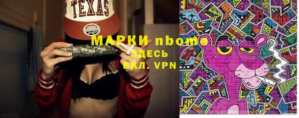кристаллы Дмитров