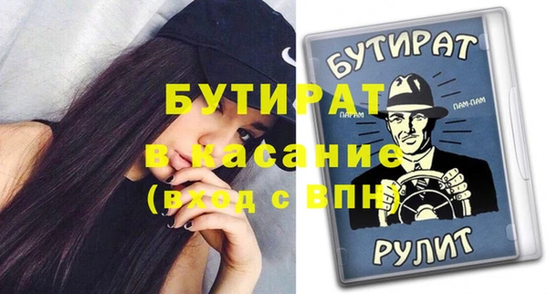 синтетический гашиш Елизово