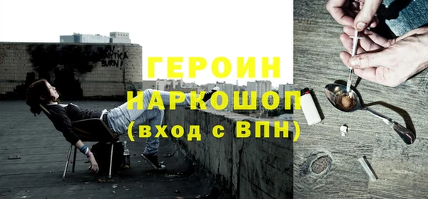 COCAINE Дмитровск