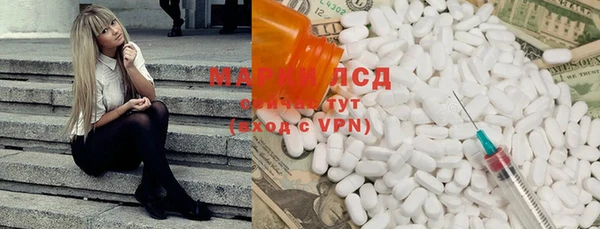 дистиллят марихуана Ельня