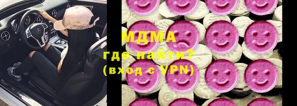 синтетический гашиш Елизово
