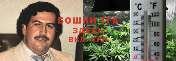 COCAINE Дмитровск