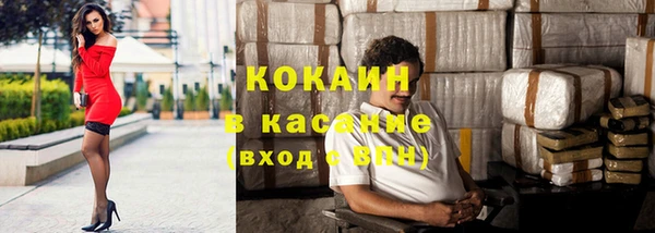 COCAINE Дмитровск