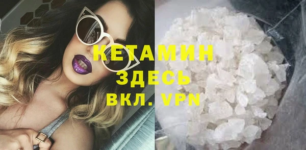 COCAINE Дмитровск