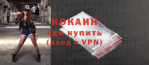 кристаллы Дмитров