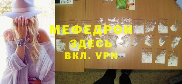 кристаллы Дмитров
