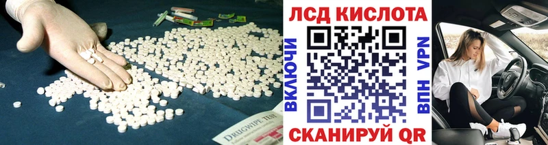 Купить Палласовка ЛСД экстази ecstasy