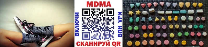 MDMA кристаллы  Купить где  Палласовка 