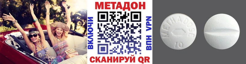 Купить  Палласовка  Метадон мёд 