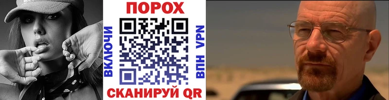 Первитин кристалл  Купить закладки  Палласовка 