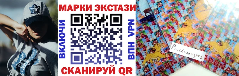 Марки 25I-NBOMe 1,5мг  Купить закладки  Палласовка 