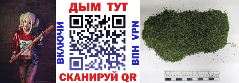 Каннабис White Widow Купить закладки Палласовка